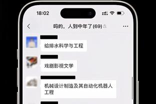 斯帕莱蒂：我非常想念那不勒斯，我很高兴能够拥抱托蒂